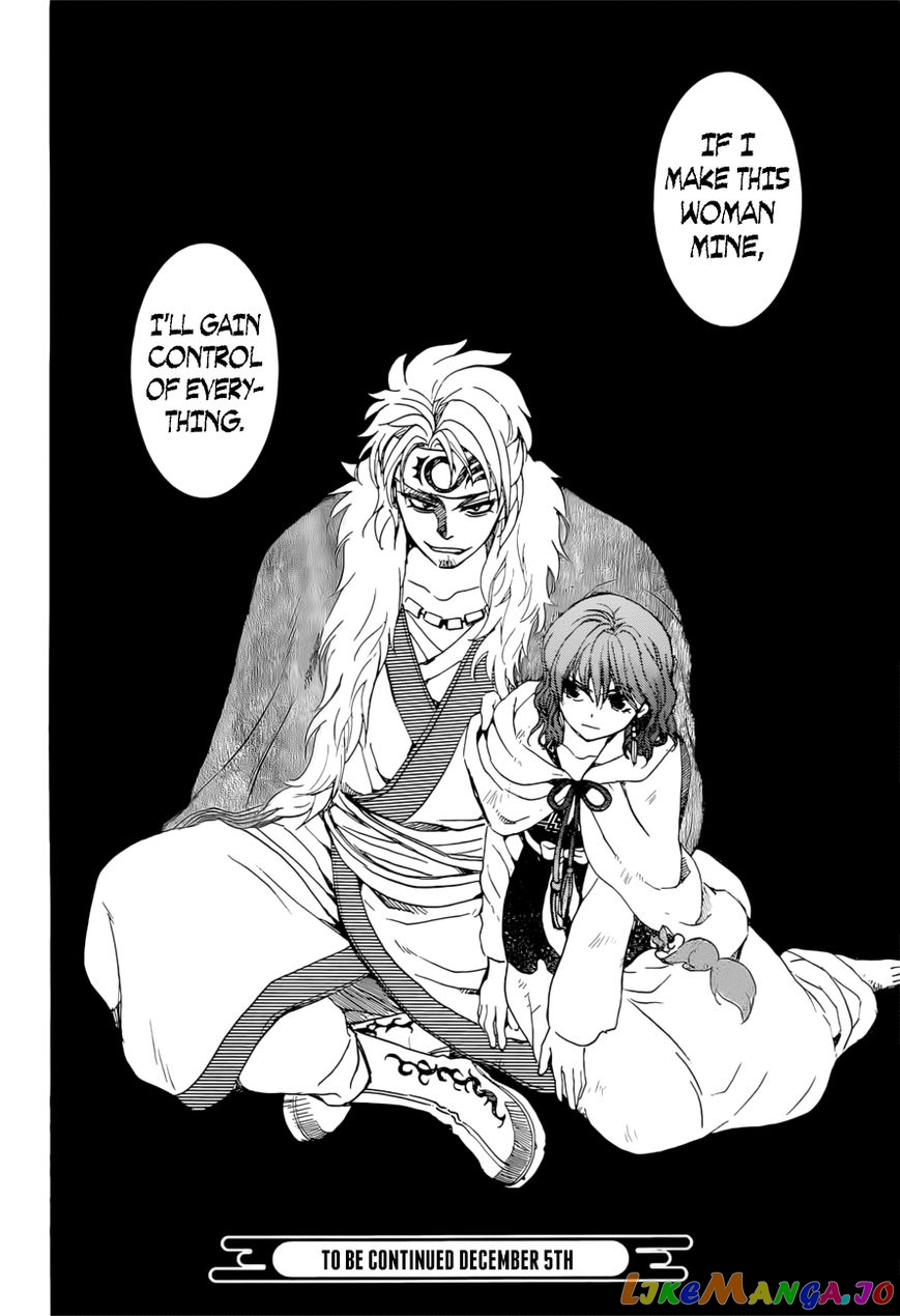 Akatsuki No Yona Chapter 166 image 30